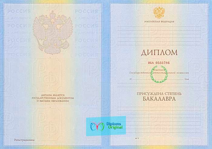 Диплом бакалавра Диплом бакалавра
